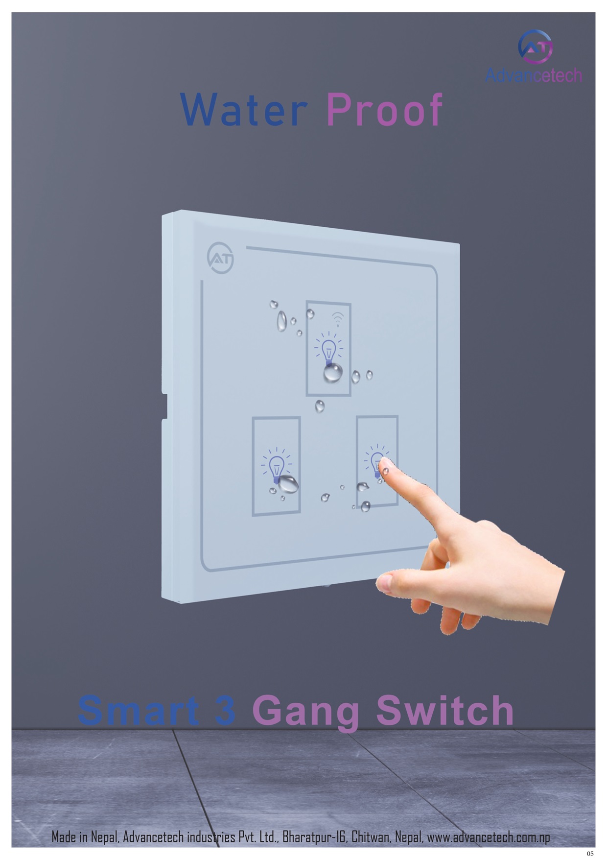Remote Control Image of the Advancedtech